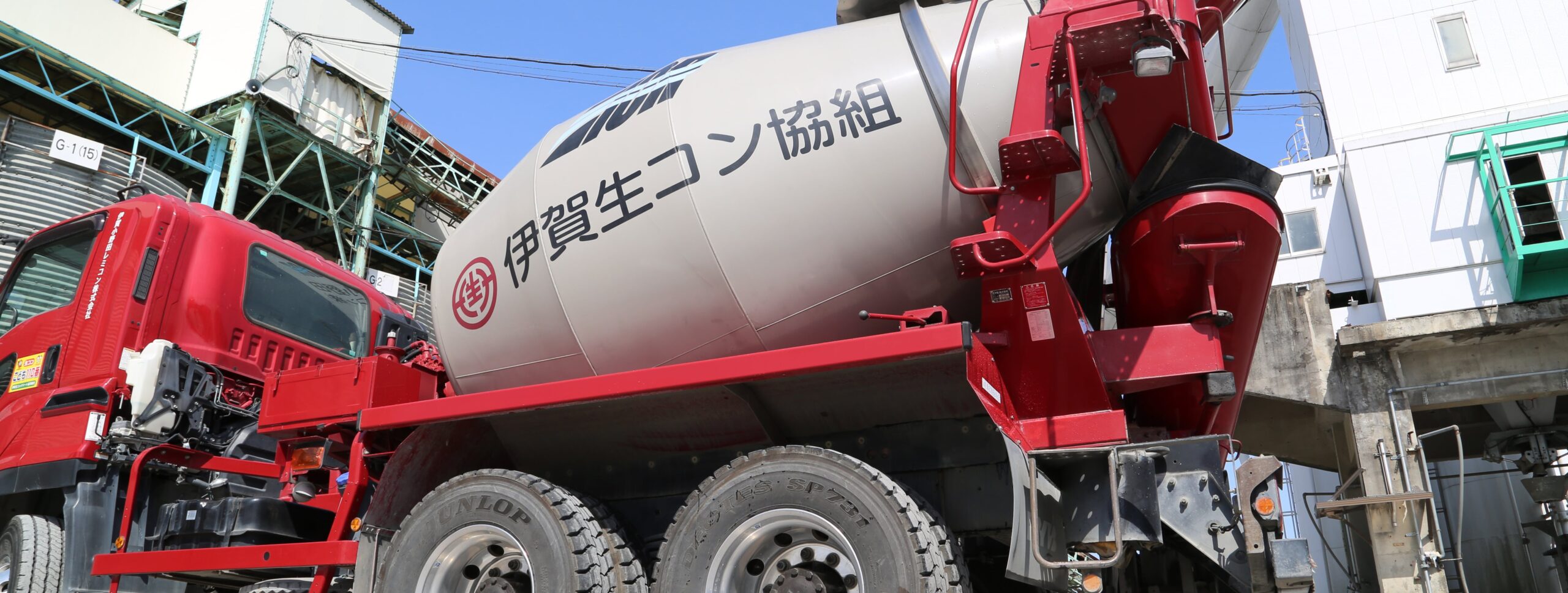 ミキサー車（方針）の画像